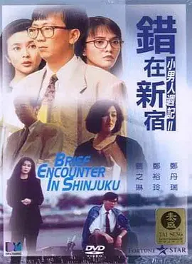监禁时间